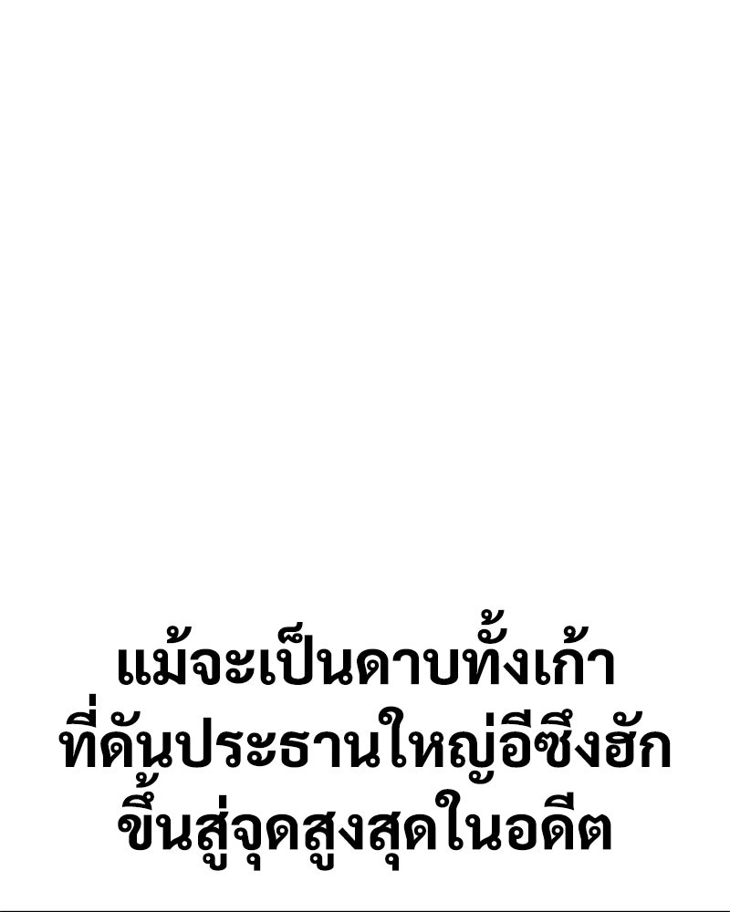 แบคXX - หน้า 3