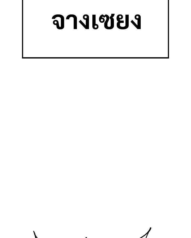 แบคXX - หน้า 35