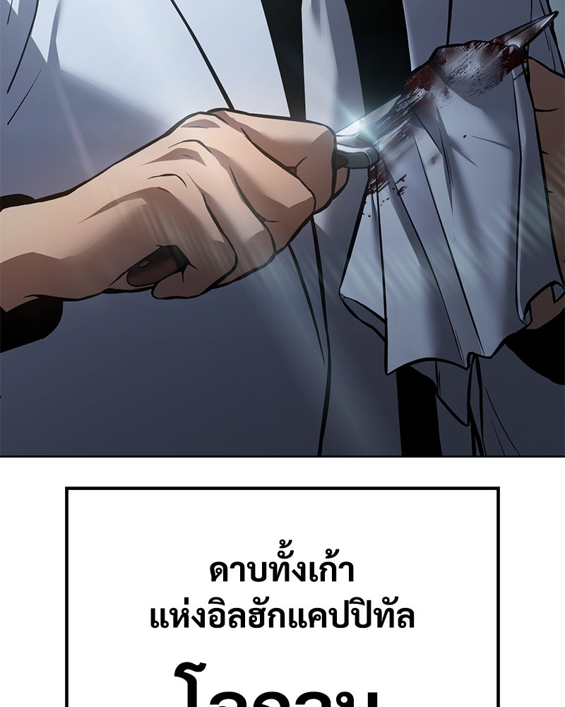 แบคXX - หน้า 46