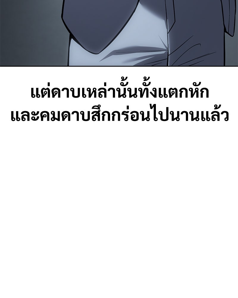 แบคXX - หน้า 5