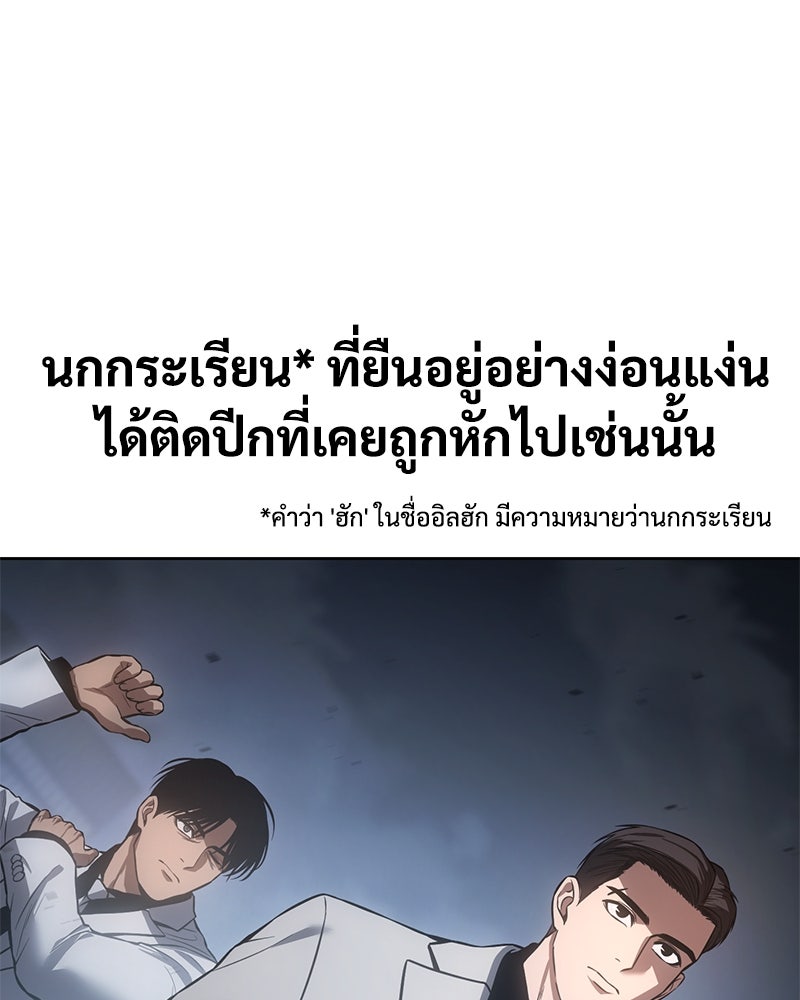 แบคXX - หน้า 6