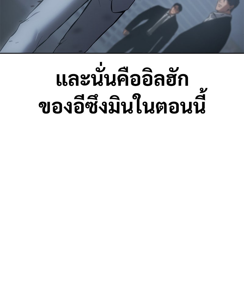 แบคXX - หน้า 8
