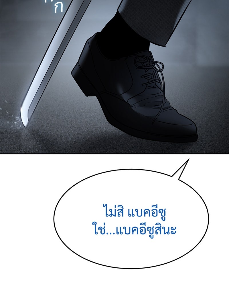 แบคXX - หน้า 2