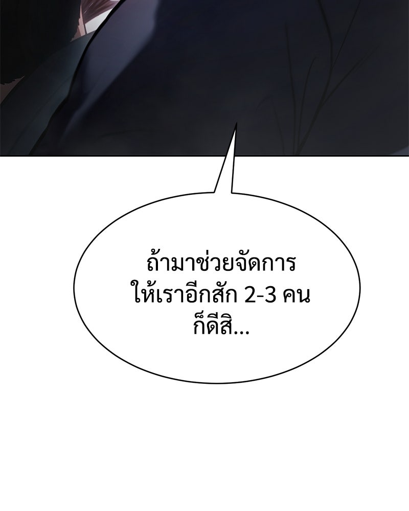 แบคXX - หน้า 201
