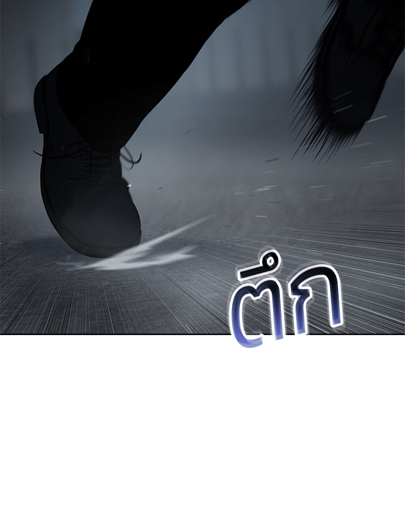 แบคXX - หน้า 232