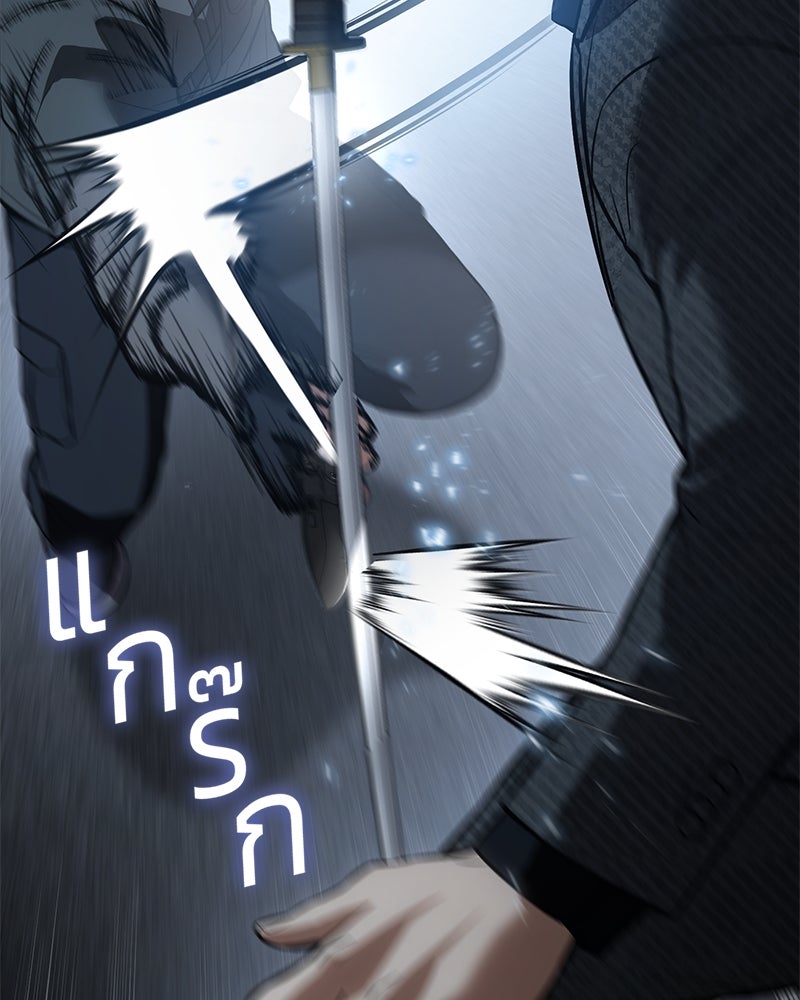แบคXX - หน้า 35