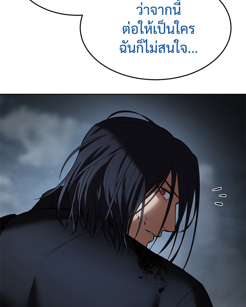 แบคXX - หน้า 4