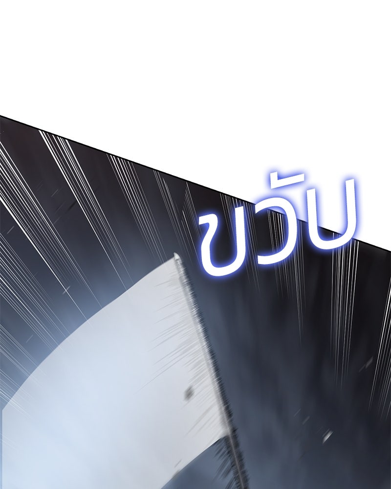 แบคXX - หน้า 40