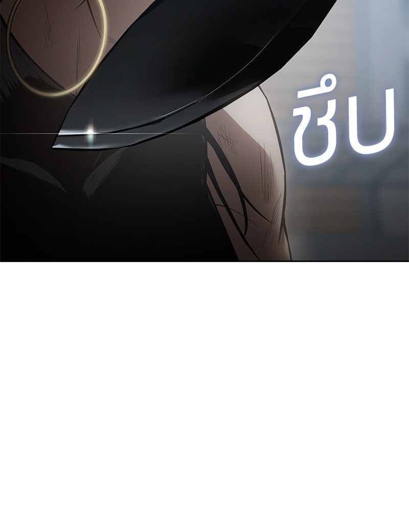 แบคXX - หน้า 79