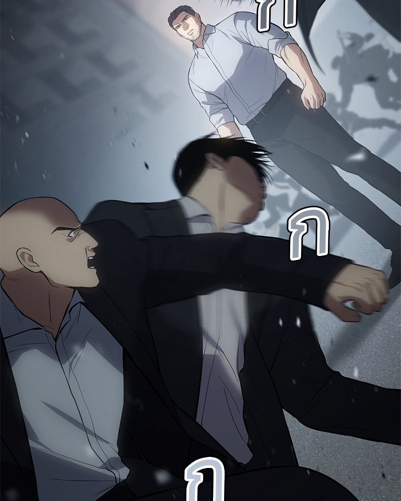 แบคXX - หน้า 11