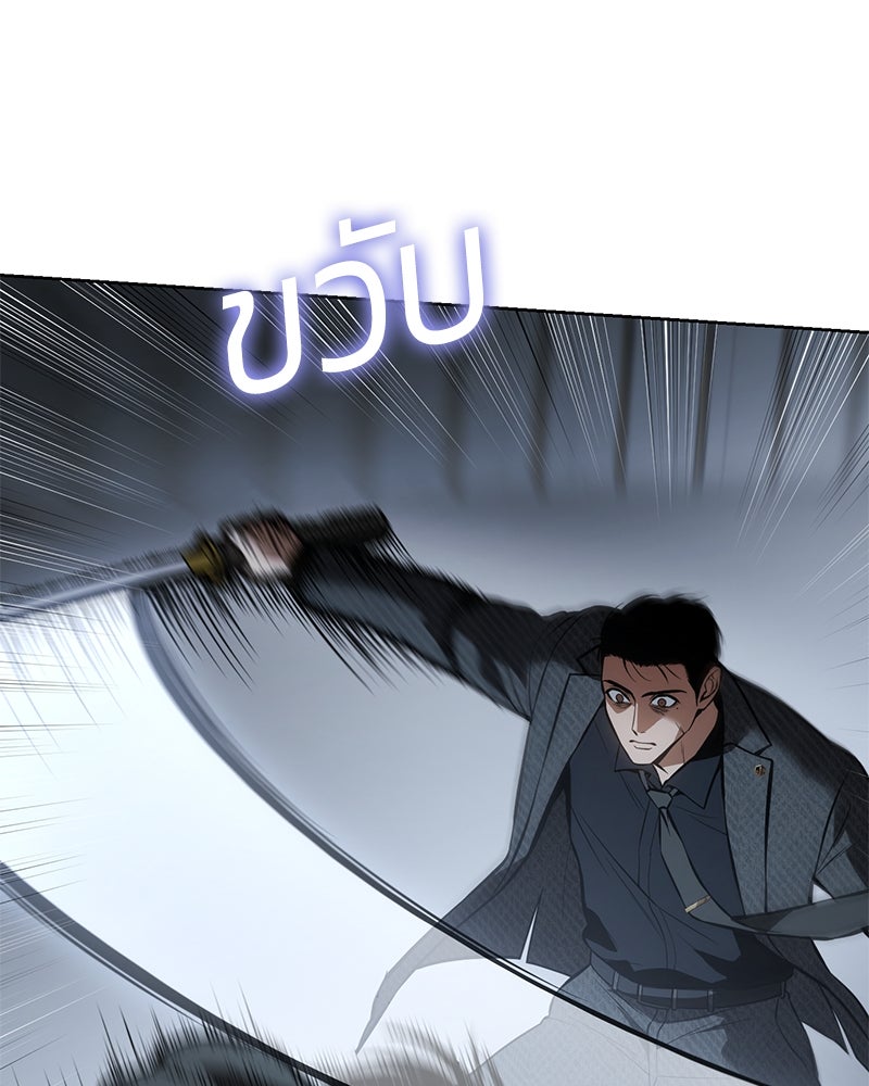 แบคXX - หน้า 124
