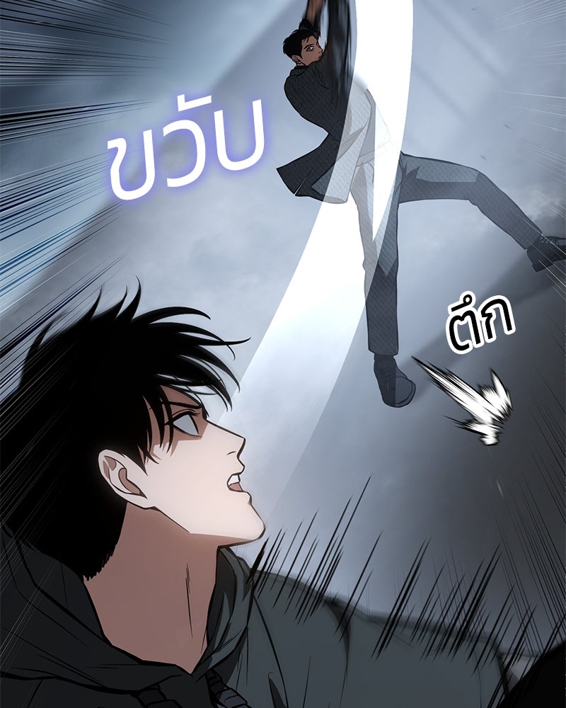 แบคXX - หน้า 129