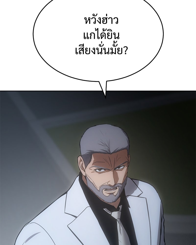 แบคXX - หน้า 13