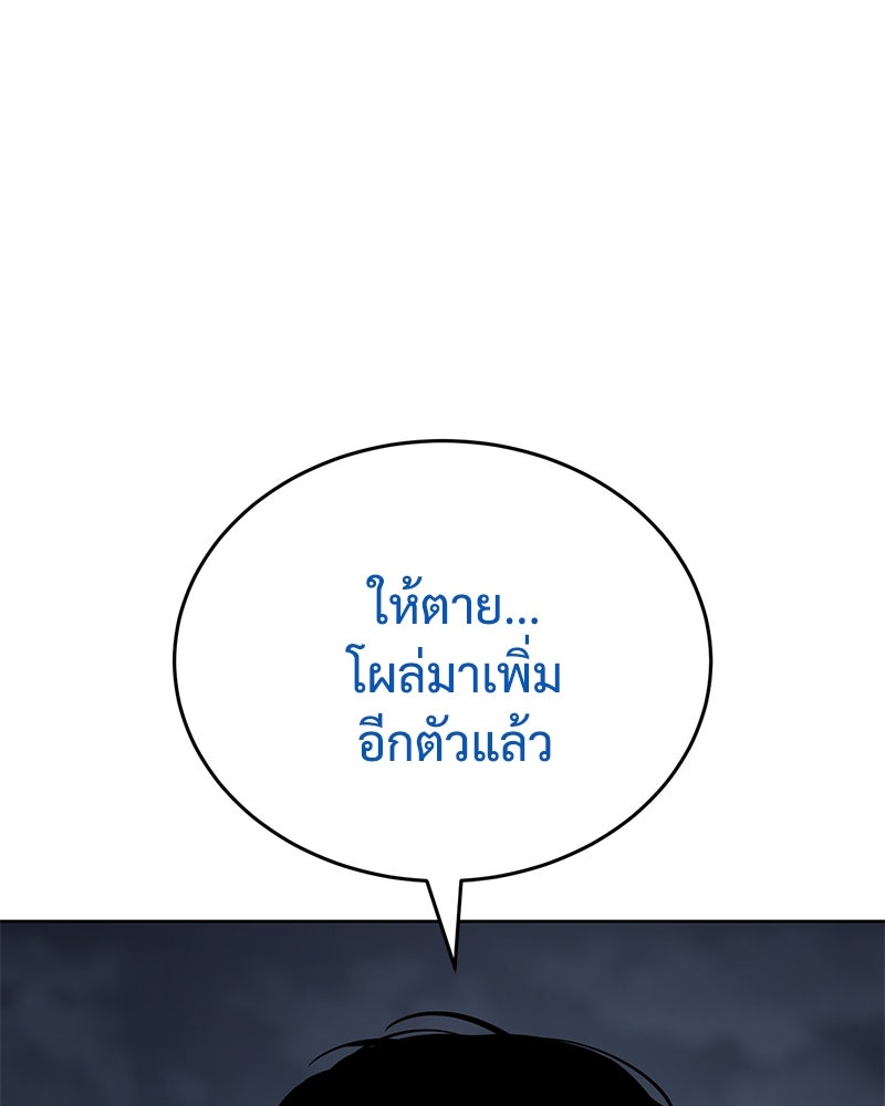 แบคXX - หน้า 157