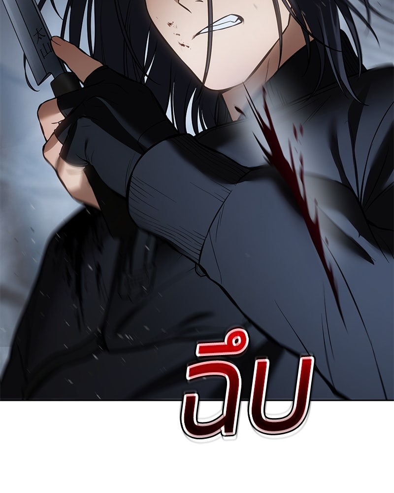 แบคXX - หน้า 172