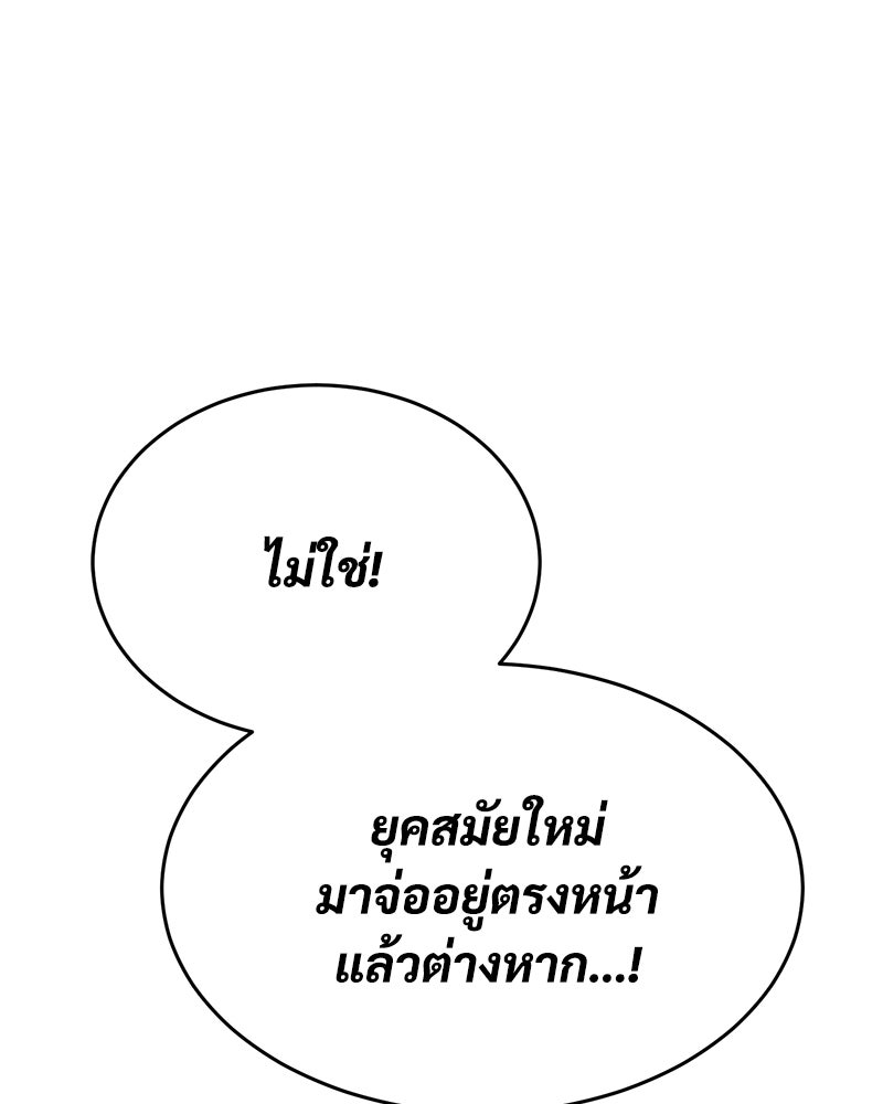 แบคXX - หน้า 18