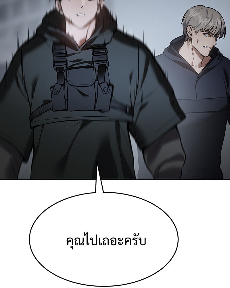 แบคXX - หน้า 182