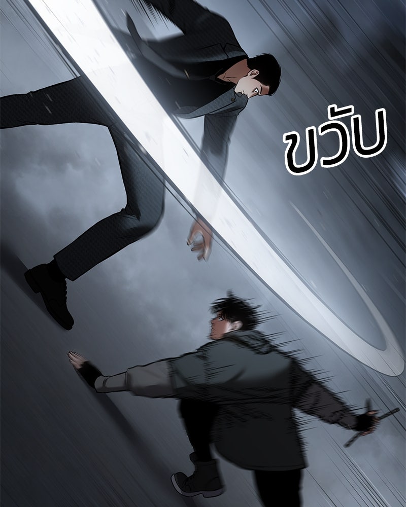 แบคXX - หน้า 189