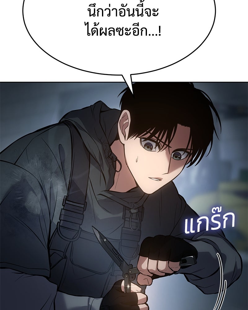 แบคXX - หน้า 205
