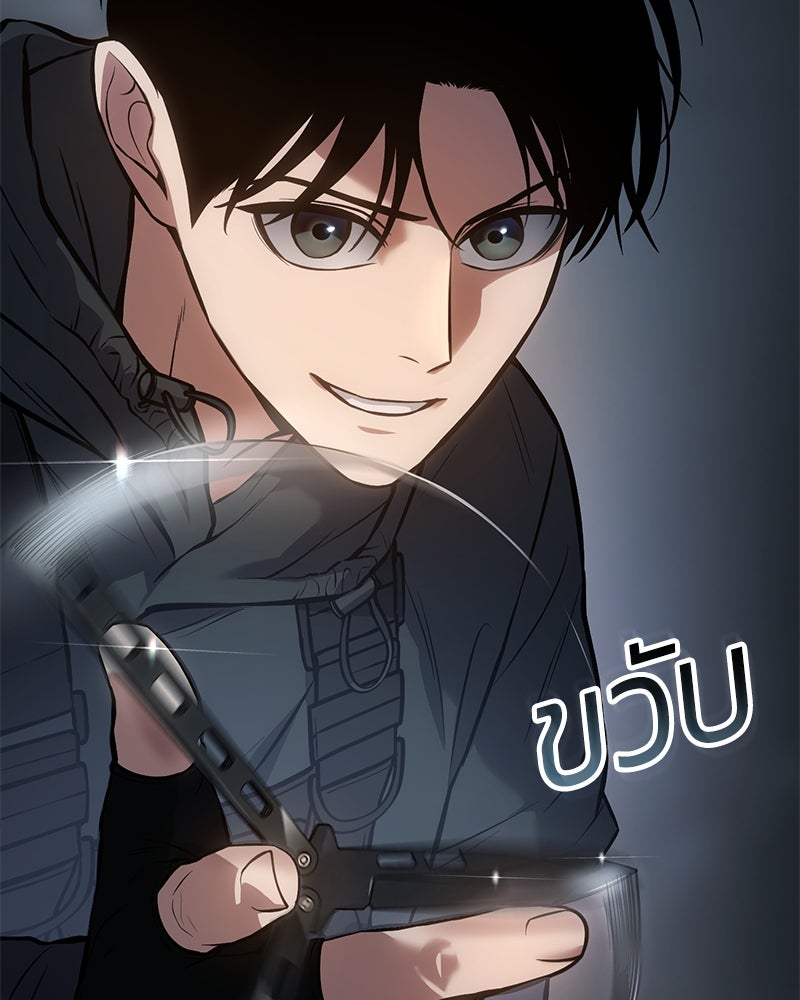 แบคXX - หน้า 208