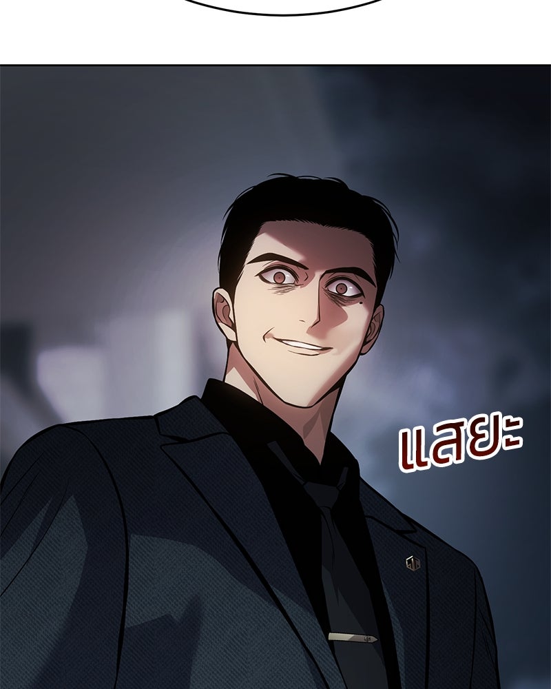 แบคXX - หน้า 211
