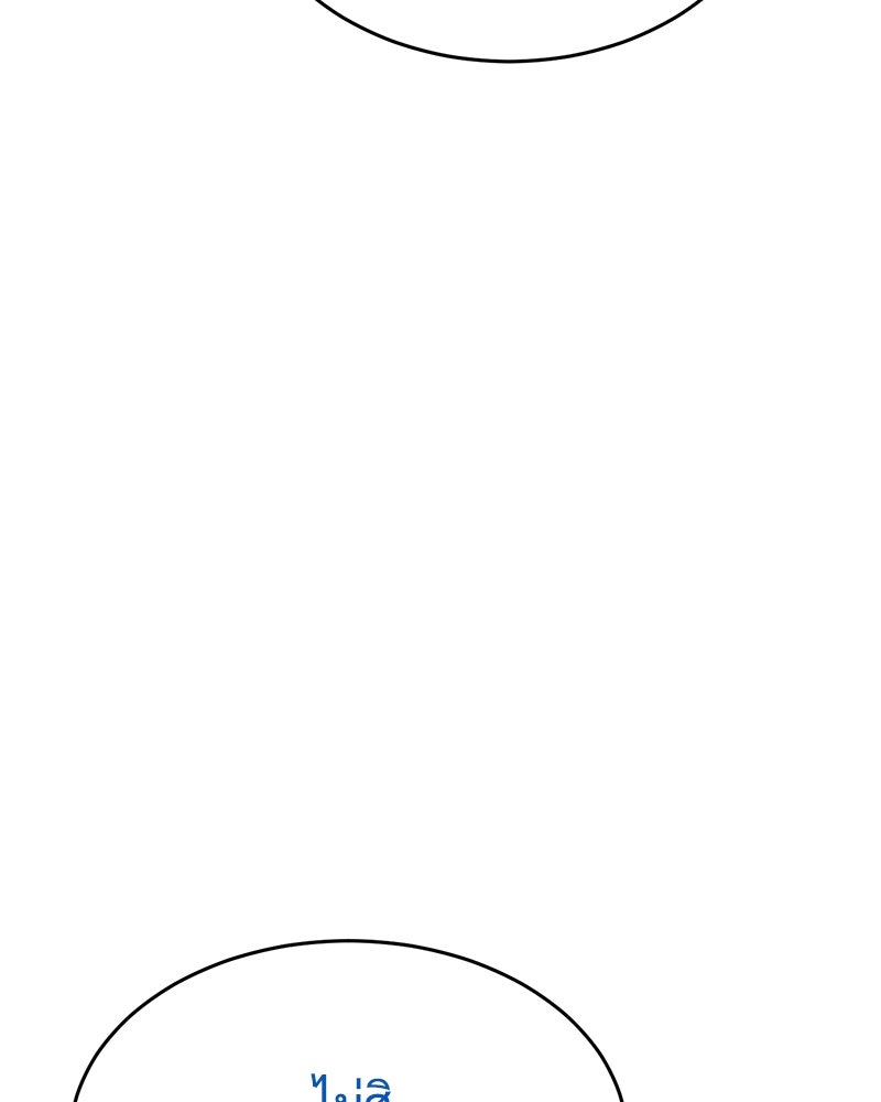 แบคXX - หน้า 239