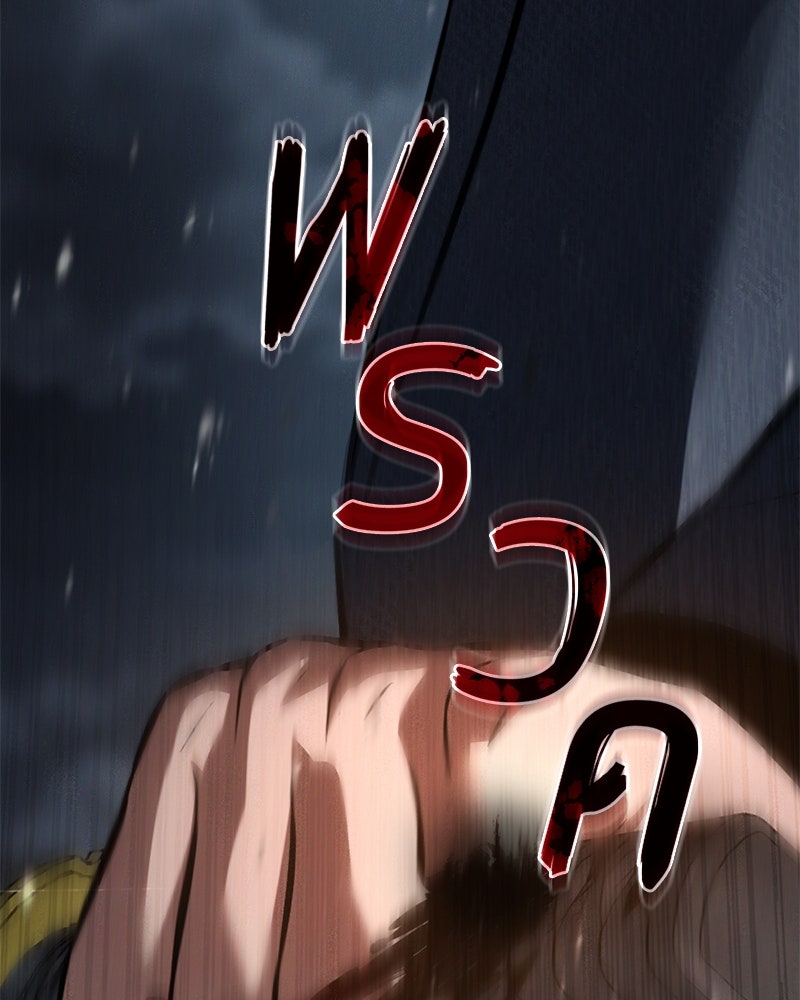 แบคXX - หน้า 258