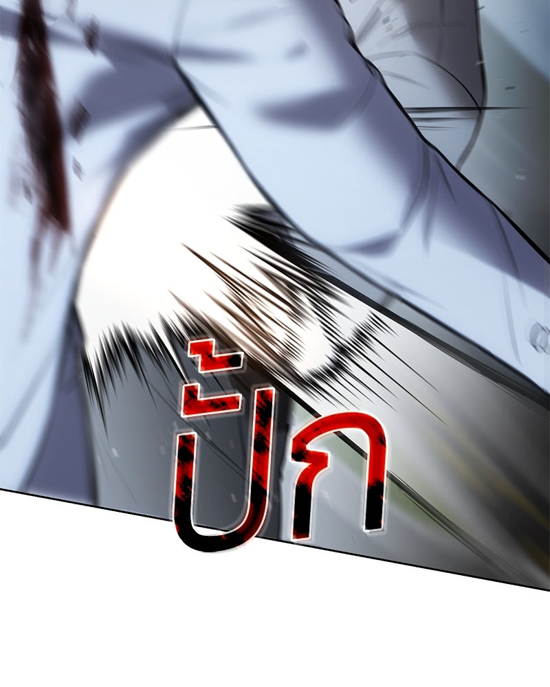 แบคXX - หน้า 38