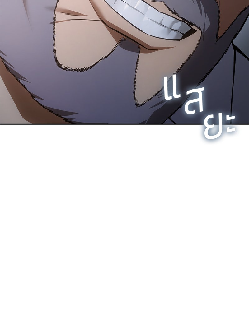 แบคXX - หน้า 42
