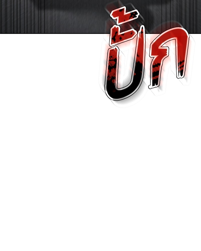แบคXX - หน้า 59