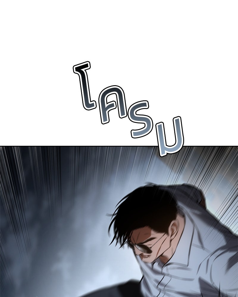 แบคXX - หน้า 60