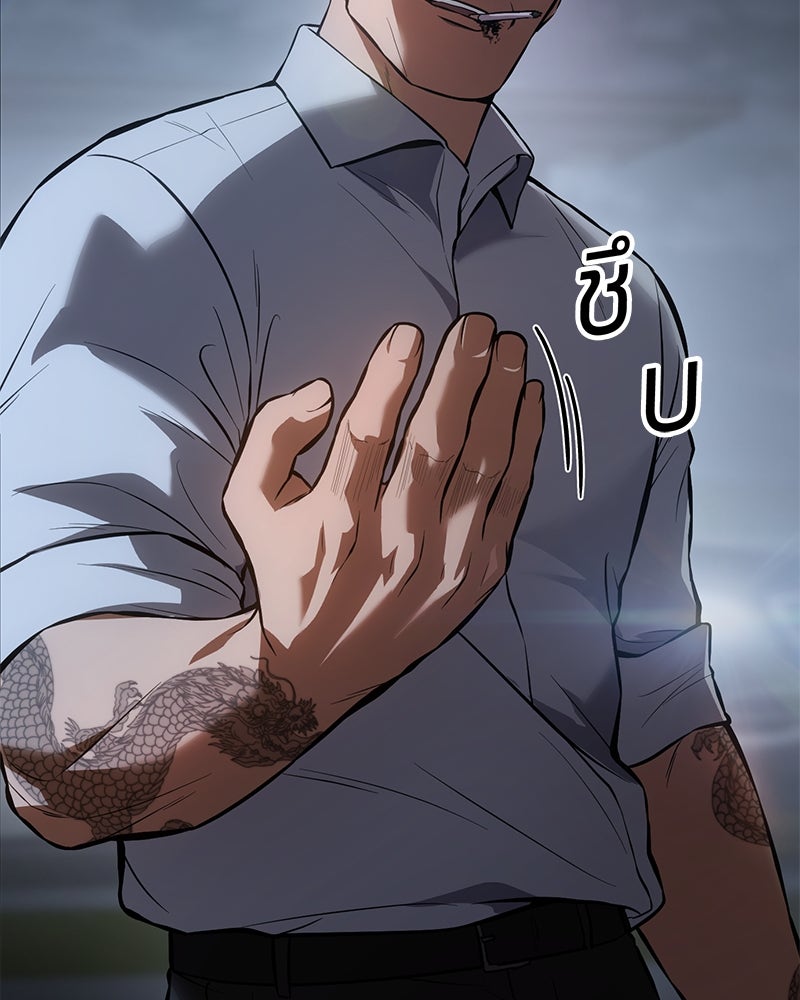 แบคXX - หน้า 70