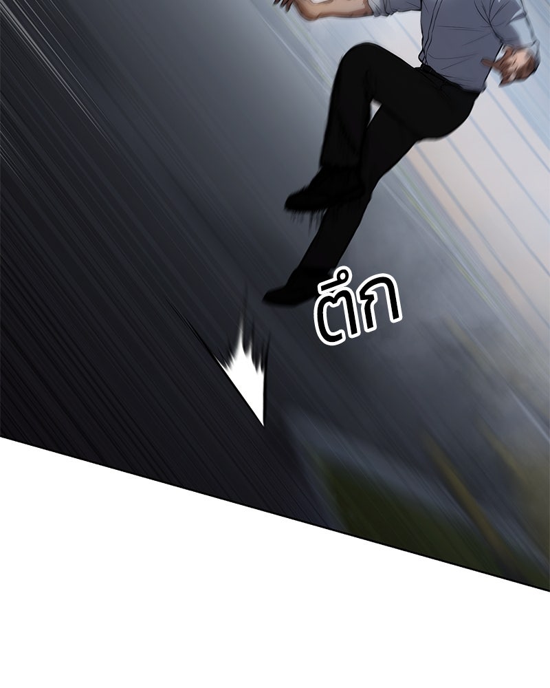 แบคXX - หน้า 73