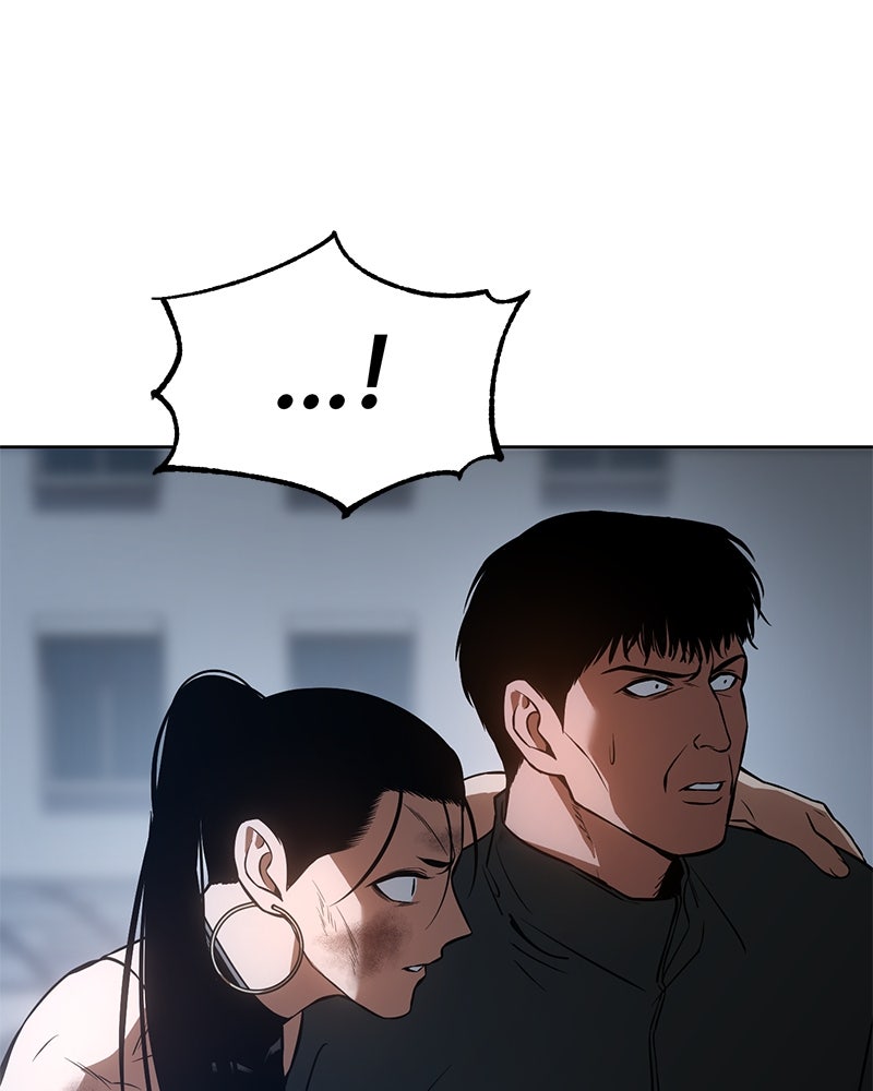 แบคXX - หน้า 84