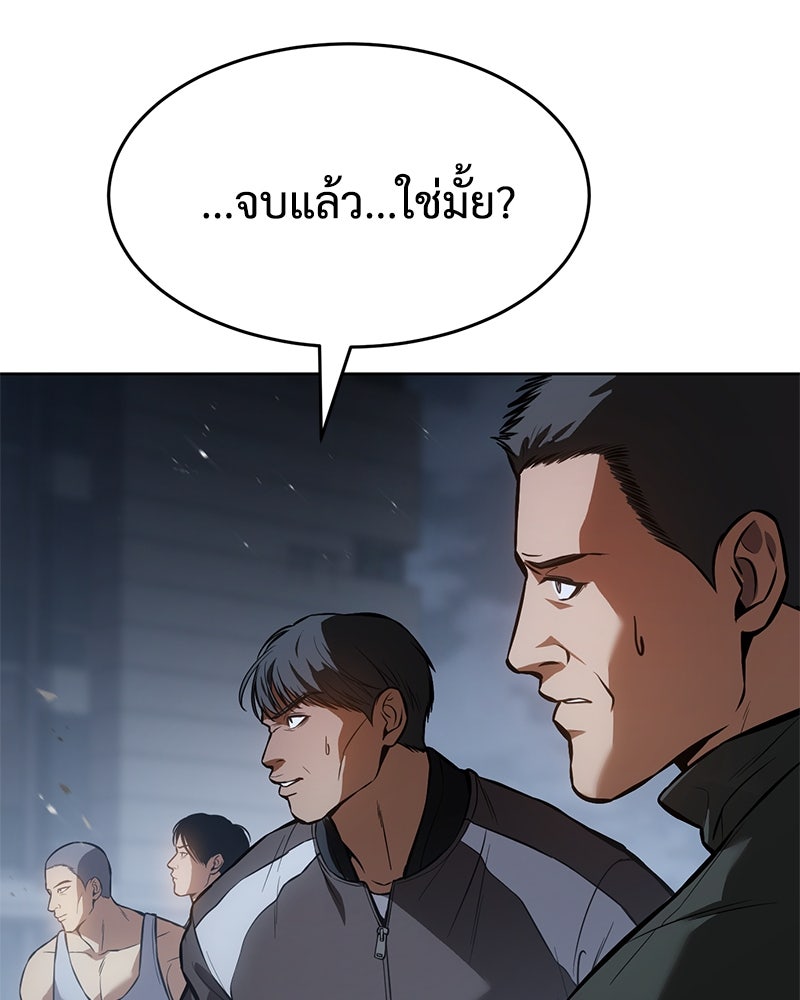 แบคXX - หน้า 90