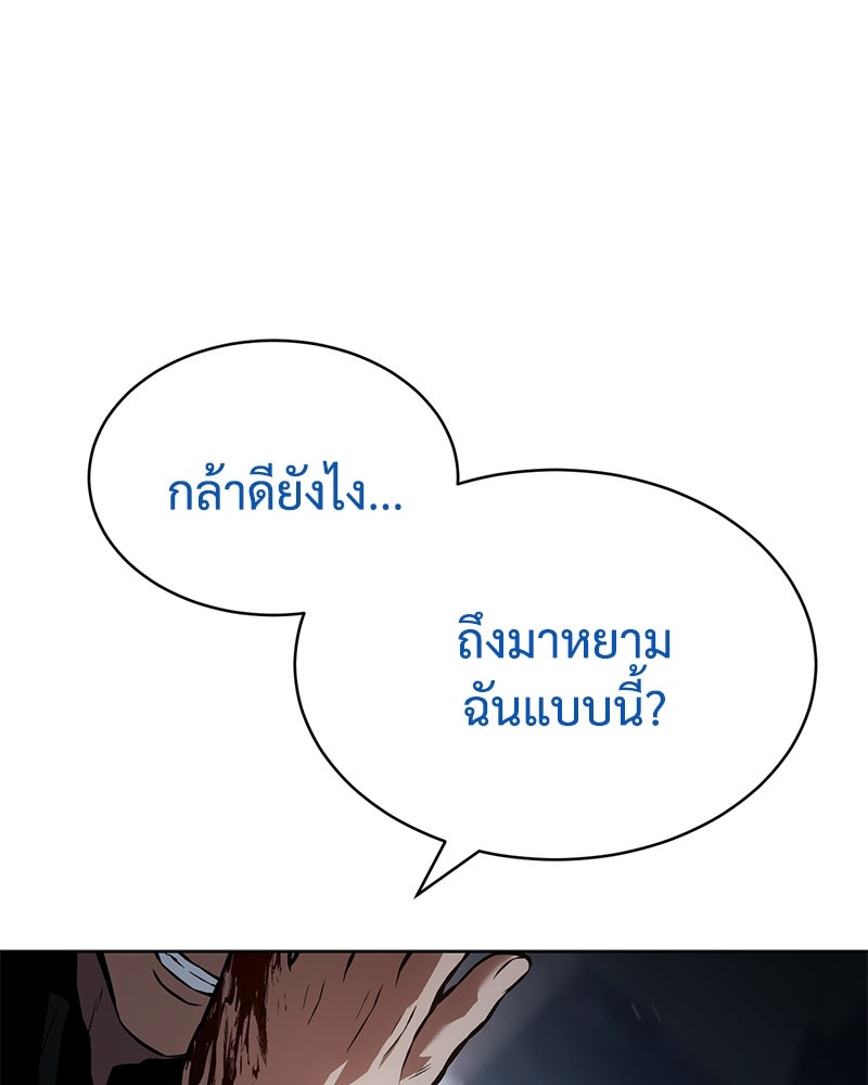 แบคXX - หน้า 22