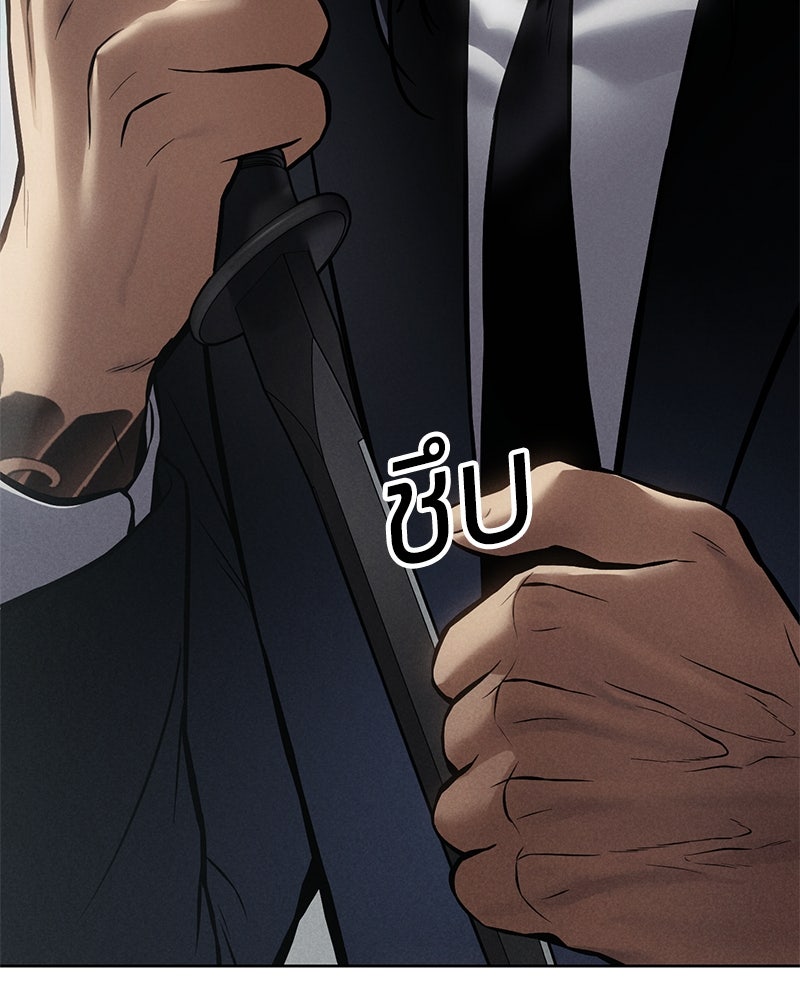 แบคXX - หน้า 4
