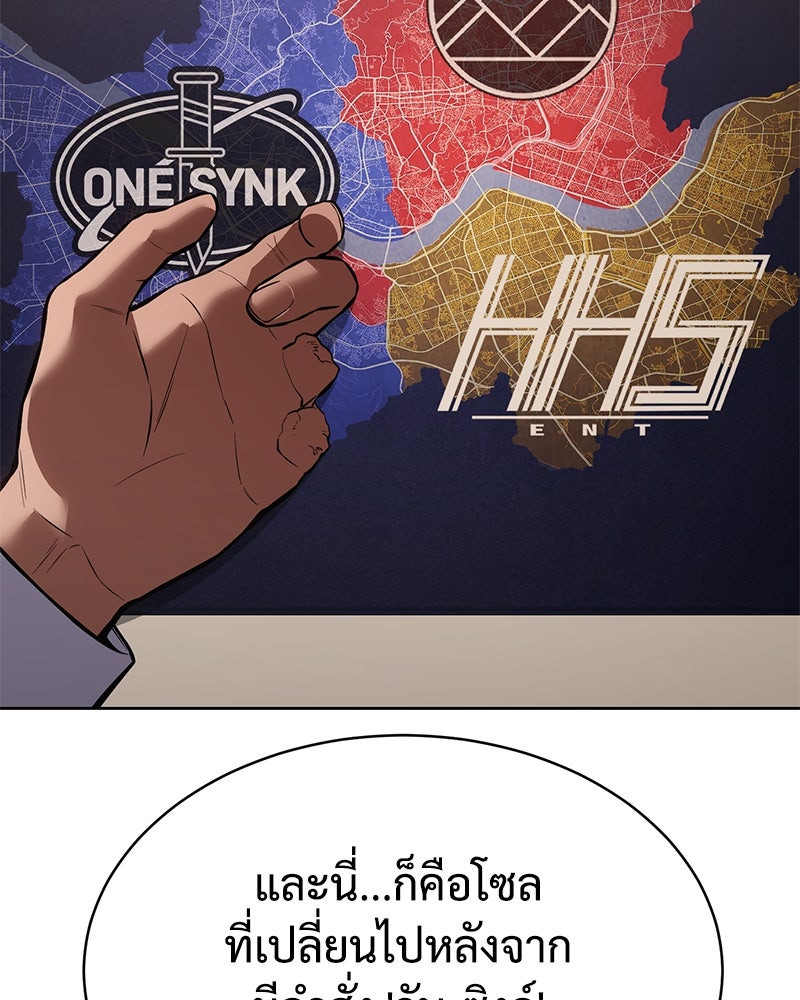 แบคXX - หน้า 97