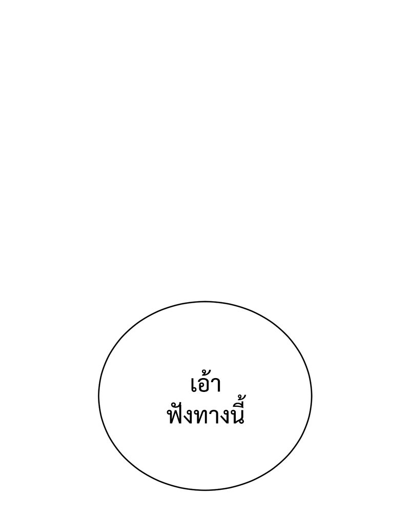 แบคXX - หน้า 1