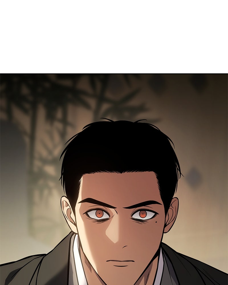 แบคXX - หน้า 116