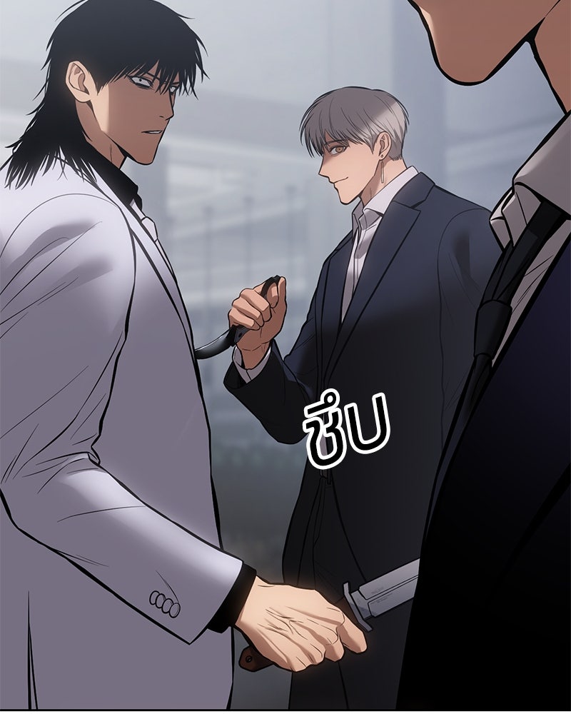 แบคXX - หน้า 199