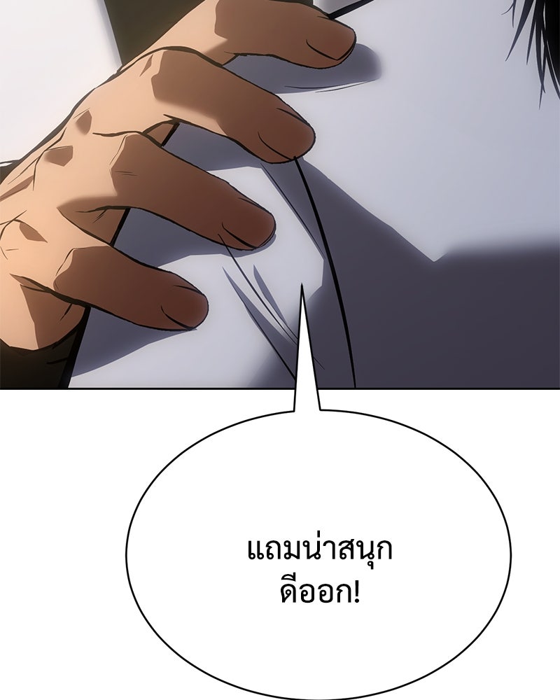 แบคXX - หน้า 22