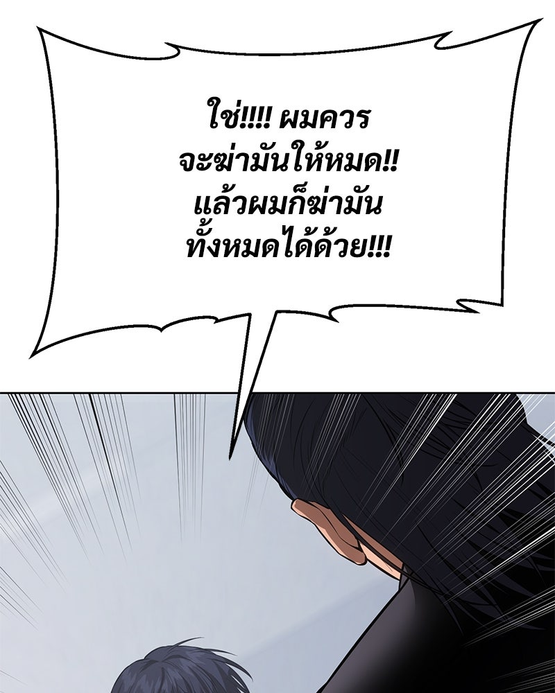 แบคXX - หน้า 233