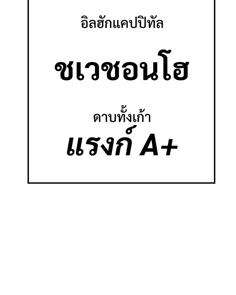 แบคXX - หน้า 60