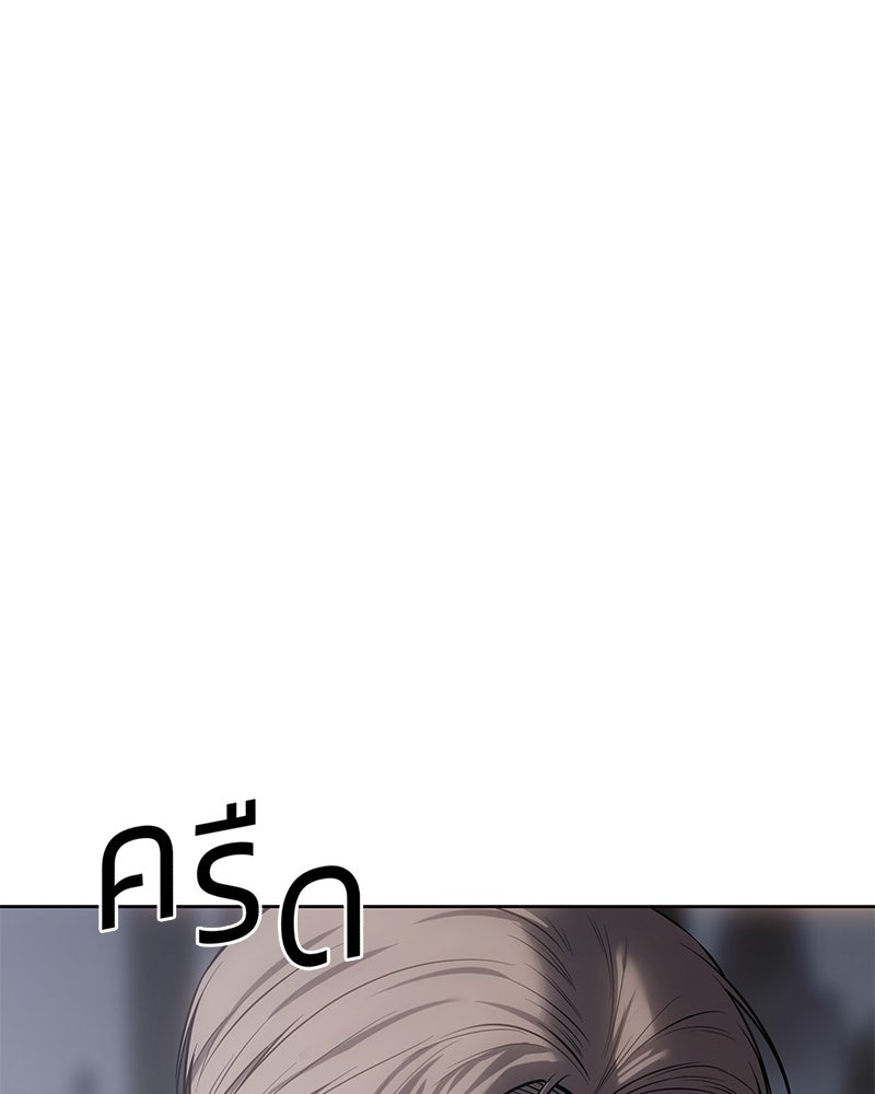 แบคXX - หน้า 71