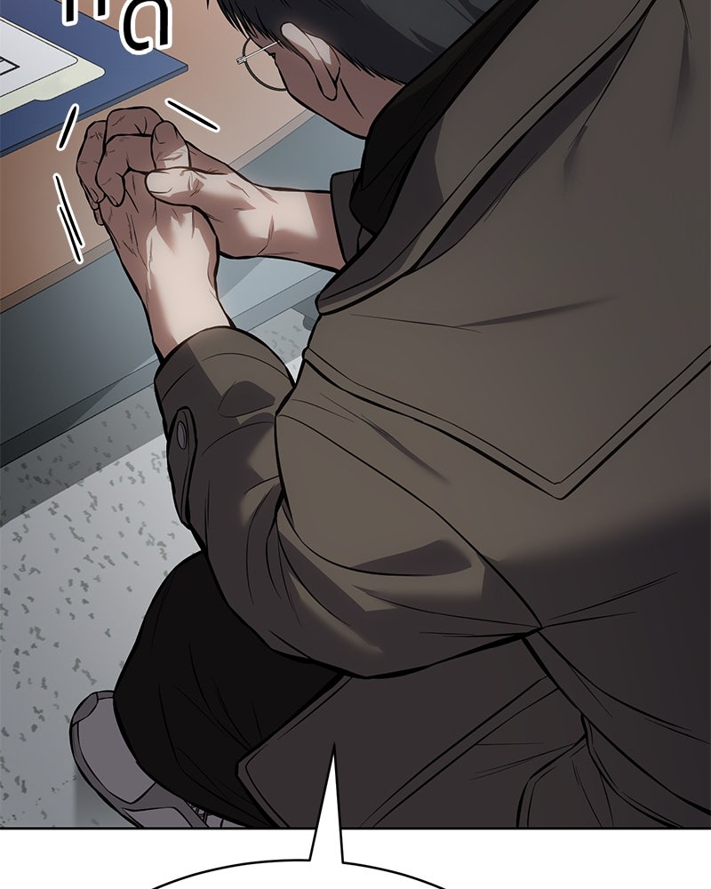 แบคXX - หน้า 154