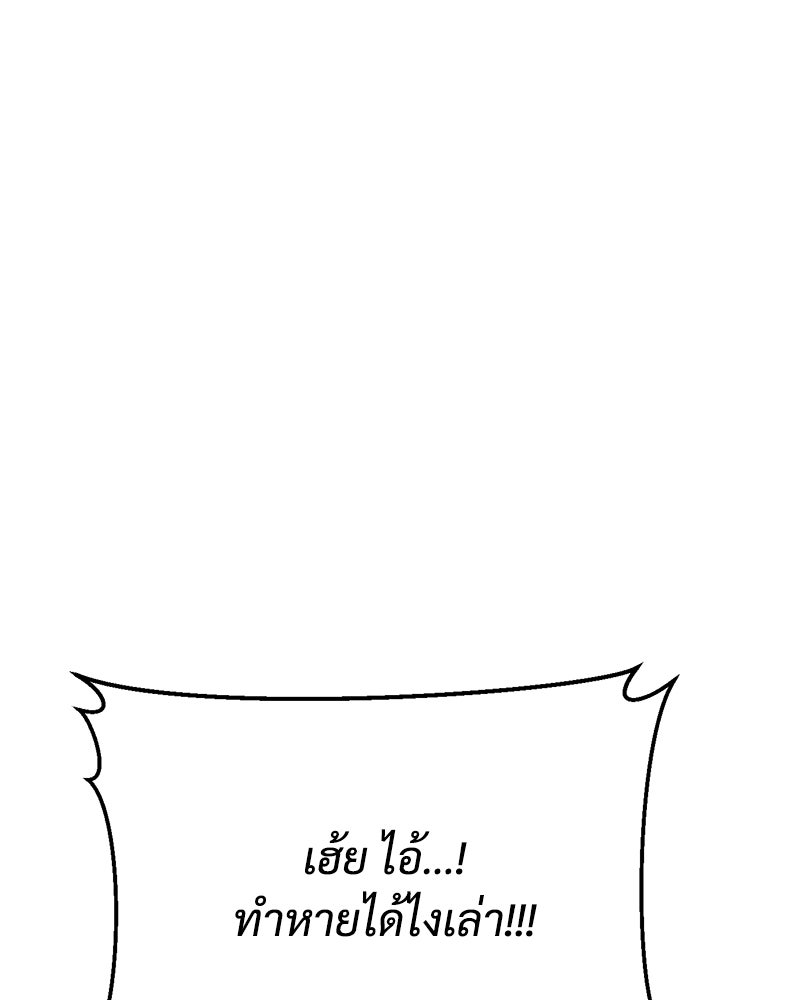 แบคXX - หน้า 16