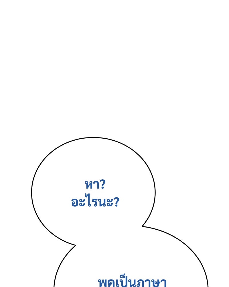 แบคXX - หน้า 183