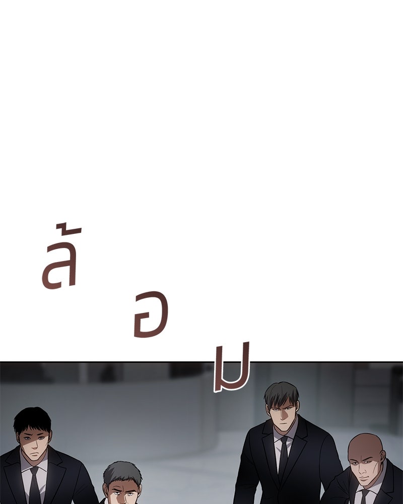 แบคXX - หน้า 196