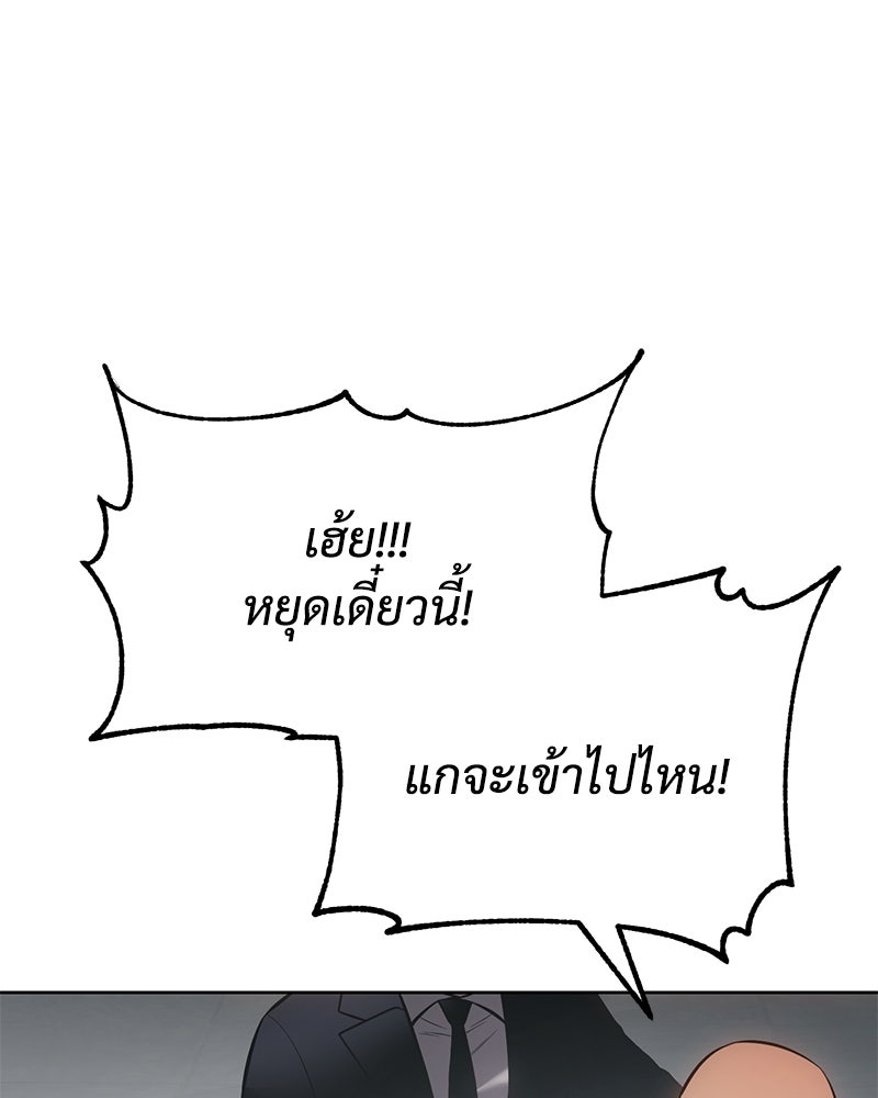 แบคXX - หน้า 202